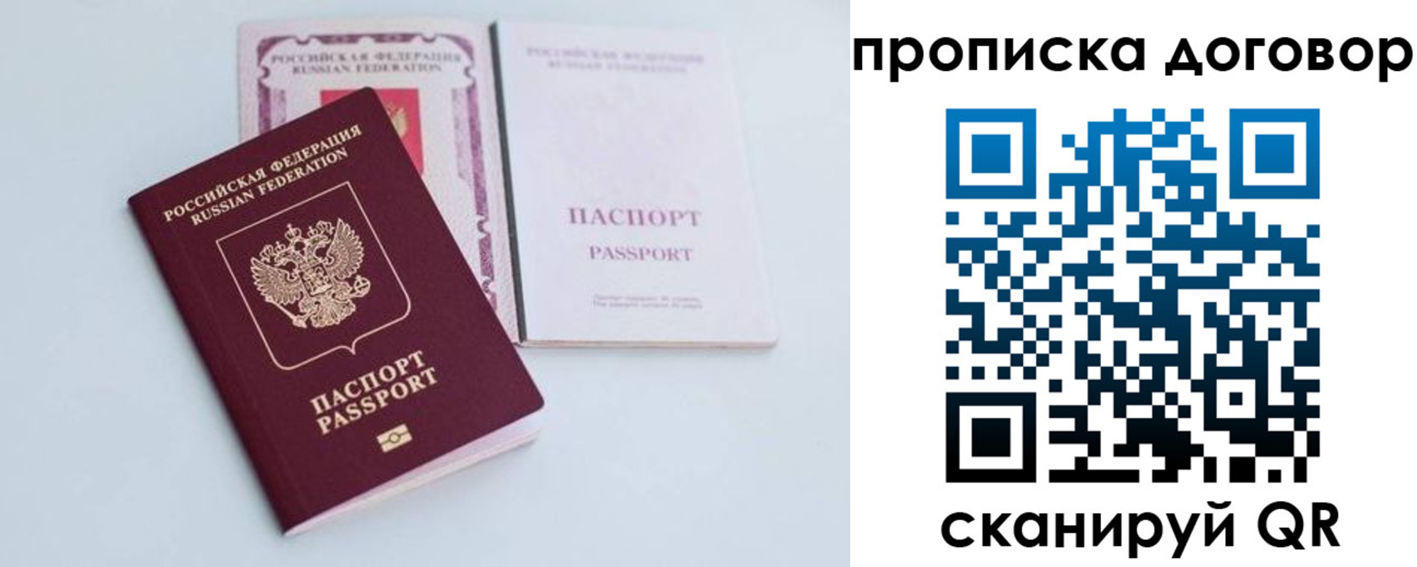 найти адрес прописки в Миньяре