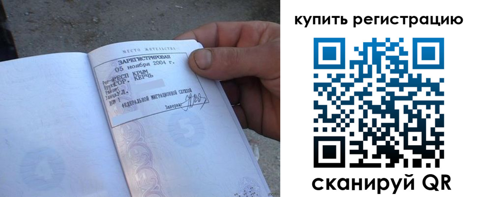 регистрация для школы в Миньяре