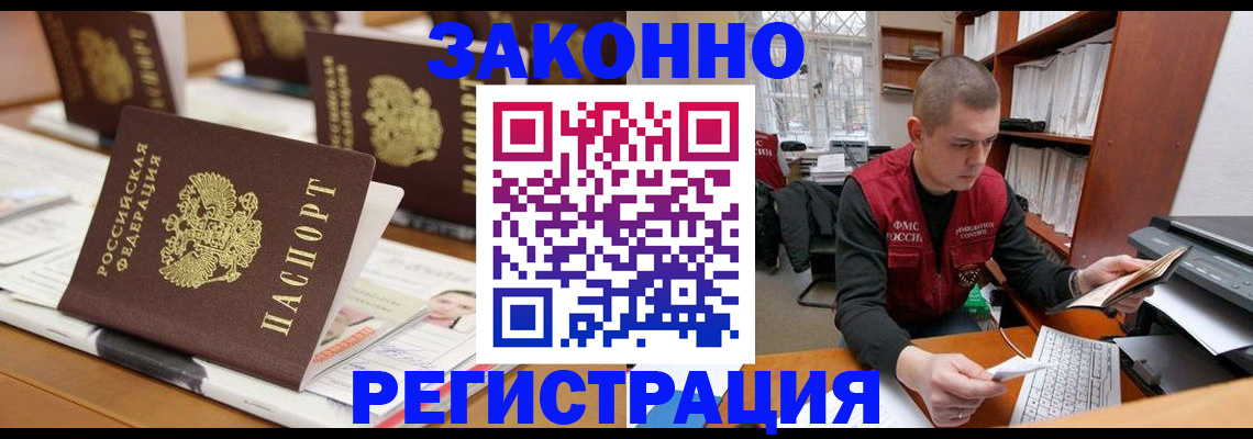 регистрация для школы в Миньяре